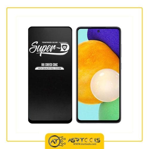 گلس Super D مناسب برای گوشی موبایل سامسونگ Galaxy A52 asrtools