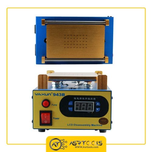 سپراتور یاکسون مدل YAXUN 943B سایز 8.5 اینچ ASRTOOLS