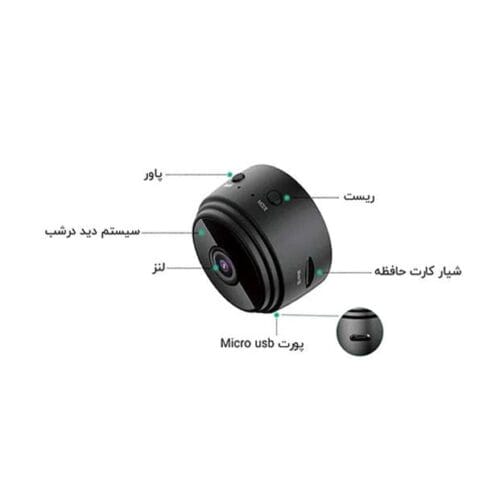 دوربین تحت شبکه مدل HD IOT CAMERA SQT در فروشگاه عصرتولز: